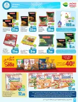 عروض أسواق العثيم السعودية من ٥ حتى ١١ ذو القعدة ١٤٤٧ هـ (٢٢ إلى ٢٨ أبريل ٢٠٢٦) خصومات من إختيارك - أسواق العثيم - السعودية - 22 ابريل 2026 – 28 ابريل 2026 - صفحة 38