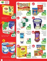 عروض أسواق العثيم السعودية من ٥ حتى ١١ ذو القعدة ١٤٤٧ هـ (٢٢ إلى ٢٨ أبريل ٢٠٢٦) خصومات من إختيارك - أسواق العثيم - السعودية - 22 ابريل 2026 – 28 ابريل 2026 - صفحة 7