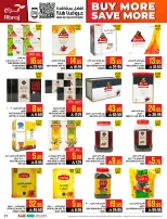 عروض أبراج هايبر ماركت بفرع مكة المكرمة من ٥ حتى ١١ ذو القعدة ١٤٤٧ هـ (٢٢ إلى ٢٨ أبريل ٢٠٢٦) اشتري أكثر ووفر اكثر - أبراج هايبر ماركت - السعودية - 22 ابريل 2026 – 28 ابريل 2026 - صفحة 21