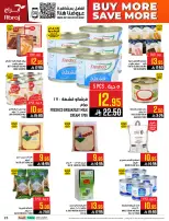 عروض أبراج هايبر ماركت بفرع مكة المكرمة من ٥ حتى ١١ ذو القعدة ١٤٤٧ هـ (٢٢ إلى ٢٨ أبريل ٢٠٢٦) اشتري أكثر ووفر اكثر - أبراج هايبر ماركت - السعودية - 22 ابريل 2026 – 28 ابريل 2026 - صفحة 25