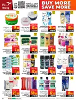 عروض أبراج هايبر ماركت بفرع مكة المكرمة من ٥ حتى ١١ ذو القعدة ١٤٤٧ هـ (٢٢ إلى ٢٨ أبريل ٢٠٢٦) اشتري أكثر ووفر اكثر - أبراج هايبر ماركت - السعودية - 22 ابريل 2026 – 28 ابريل 2026 - صفحة 31