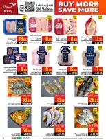 عروض أبراج هايبر ماركت بفرع مكة المكرمة من ٥ حتى ١١ ذو القعدة ١٤٤٧ هـ (٢٢ إلى ٢٨ أبريل ٢٠٢٦) اشتري أكثر ووفر اكثر - أبراج هايبر ماركت - السعودية - 22 ابريل 2026 – 28 ابريل 2026 - صفحة 9