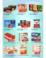 عروض أسواق رامز البحرين من ٢٢ أبريل حتى ٤ مايو ٢٠٢٦ عروض صيفك علي كيفك - أسواق رامز - البحرين - 22 ابريل 2026 – 4 مايو 2026 - صفحة 32