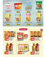 عروض أسواق رامز البحرين من ٢٢ أبريل حتى ٤ مايو ٢٠٢٦ عروض صيفك علي كيفك - أسواق رامز - البحرين - 22 ابريل 2026 – 4 مايو 2026 - صفحة 27