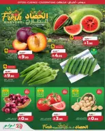 Lulu offers in Central Region from 5 to 11 Dhuʻl-Qiʻdah 1447 AH (22 – 28 April 2026) World of Food Offers - Page 3
