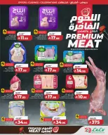 Lulu offers in Central Region from 5 to 11 Dhuʻl-Qiʻdah 1447 AH (22 – 28 April 2026) World of Food Offers - Page 4
