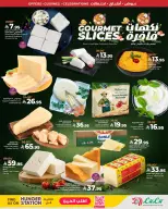 Lulu offers in Central Region from 5 to 11 Dhuʻl-Qiʻdah 1447 AH (22 – 28 April 2026) World of Food Offers - Page 7