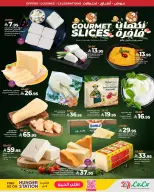 Lulu offers in Western Region from 5 to 11 Dhuʻl-Qiʻdah 1447 AH (22 – 28 April 2026) World of Food Offers - Page 8