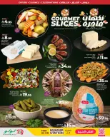 Lulu offers in Western Region from 5 to 11 Dhuʻl-Qiʻdah 1447 AH (22 – 28 April 2026) World of Food Offers - Page 9