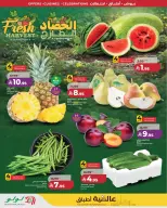 Lulu offers in Western Region from 5 to 11 Dhuʻl-Qiʻdah 1447 AH (22 – 28 April 2026) World of Food Offers - Page 3