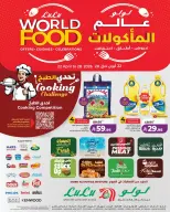 Lulu offers in Western Region from 5 to 11 Dhuʻl-Qiʻdah 1447 AH (22 – 28 April 2026) World of Food Offers - Page 1