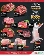 Lulu offers in Western Region from 5 to 11 Dhuʻl-Qiʻdah 1447 AH (22 – 28 April 2026) World of Food Offers - Page 6