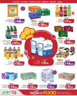 Lulu offers in Western Region from 5 to 11 Dhuʻl-Qiʻdah 1447 AH (22 – 28 April 2026) World of Food Offers - Page 3