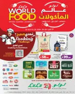 Lulu offers in Western Region from 5 to 11 Dhuʻl-Qiʻdah 1447 AH (22 – 28 April 2026) World of Food Offers - Page 1