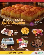Lulu offers in Western Region from 5 to 11 Dhuʻl-Qiʻdah 1447 AH (22 – 28 April 2026) World of Food Offers - Page 9