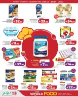Lulu offers in Western Region from 5 to 11 Dhuʻl-Qiʻdah 1447 AH (22 – 28 April 2026) World of Food Offers - Page 4