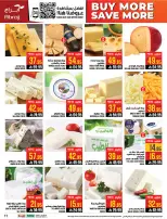 عروض أبراج هايبر ماركت بفروع مكة المكرمة ,الزايدي من ٥ حتى ١١ ذو القعدة ١٤٤٧ هـ (٢٢ إلى ٢٨ أبريل ٢٠٢٦) اشتري أكثر ووفر اكثر - أبراج هايبر ماركت - السعودية - 22 ابريل 2026 – 28 ابريل 2026 - صفحة 11