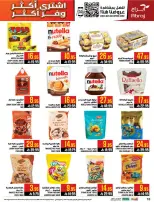 عروض أبراج هايبر ماركت بفروع مكة المكرمة ,الزايدي من ٥ حتى ١١ ذو القعدة ١٤٤٧ هـ (٢٢ إلى ٢٨ أبريل ٢٠٢٦) اشتري أكثر ووفر اكثر - أبراج هايبر ماركت - السعودية - 22 ابريل 2026 – 28 ابريل 2026 - صفحة 18