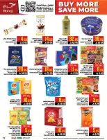 عروض أبراج هايبر ماركت بفروع مكة المكرمة ,الزايدي من ٥ حتى ١١ ذو القعدة ١٤٤٧ هـ (٢٢ إلى ٢٨ أبريل ٢٠٢٦) اشتري أكثر ووفر اكثر - أبراج هايبر ماركت - السعودية - 22 ابريل 2026 – 28 ابريل 2026 - صفحة 19