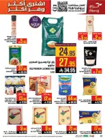 عروض أبراج هايبر ماركت بفروع مكة المكرمة ,الزايدي من ٥ حتى ١١ ذو القعدة ١٤٤٧ هـ (٢٢ إلى ٢٨ أبريل ٢٠٢٦) اشتري أكثر ووفر اكثر - أبراج هايبر ماركت - السعودية - 22 ابريل 2026 – 28 ابريل 2026 - صفحة 22