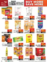 عروض أبراج هايبر ماركت بفروع مكة المكرمة ,الزايدي من ٥ حتى ١١ ذو القعدة ١٤٤٧ هـ (٢٢ إلى ٢٨ أبريل ٢٠٢٦) اشتري أكثر ووفر اكثر - أبراج هايبر ماركت - السعودية - 22 ابريل 2026 – 28 ابريل 2026 - صفحة 23