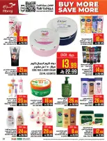 عروض أبراج هايبر ماركت بفروع مكة المكرمة ,الزايدي من ٥ حتى ١١ ذو القعدة ١٤٤٧ هـ (٢٢ إلى ٢٨ أبريل ٢٠٢٦) اشتري أكثر ووفر اكثر - أبراج هايبر ماركت - السعودية - 22 ابريل 2026 – 28 ابريل 2026 - صفحة 31