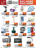 عروض أبراج هايبر ماركت بفروع مكة المكرمة ,الزايدي من ٥ حتى ١١ ذو القعدة ١٤٤٧ هـ (٢٢ إلى ٢٨ أبريل ٢٠٢٦) اشتري أكثر ووفر اكثر - أبراج هايبر ماركت - السعودية - 22 ابريل 2026 – 28 ابريل 2026 - صفحة 42