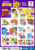 Ofertas de Hipermercado Al Wafa Jeddah de 5 a 11 Dhuʻl-Qiʻdah 1447 AH (22 – 28 abril 2026) 10 ofertas maravillosas - Página 3