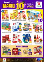 Ofertas de Hipermercado Al Wafa Jeddah de 5 a 11 Dhuʻl-Qiʻdah 1447 AH (22 – 28 abril 2026) 10 ofertas maravillosas - Página 4