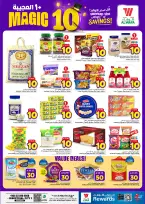 Ofertas de Hipermercado Al Wafa Jeddah de 5 a 11 Dhuʻl-Qiʻdah 1447 AH (22 – 28 abril 2026) 10 ofertas maravillosas - Página 5