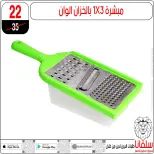 عروض شهر إبريل فى سلفانا سنتر من ٢١ حتى ٢٧ أبريل ٢٠٢٦ - سلفانا سنتر - مصر - 21 ابريل 2026 – 27 ابريل 2026 - صفحة 32