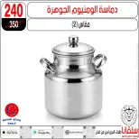 عروض شهر إبريل فى سلفانا سنتر من ٢١ حتى ٢٧ أبريل ٢٠٢٦ - سلفانا سنتر - مصر - 21 ابريل 2026 – 27 ابريل 2026 - صفحة 84