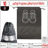 عروض شهر إبريل فى سلفانا سنتر من ٢١ حتى ٢٧ أبريل ٢٠٢٦ - سلفانا سنتر - مصر - 21 ابريل 2026 – 27 ابريل 2026 - صفحة 14