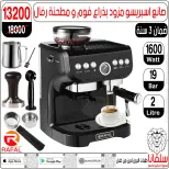 عروض شهر إبريل فى سلفانا سنتر من ٢١ حتى ٢٧ أبريل ٢٠٢٦ - سلفانا سنتر - مصر - 21 ابريل 2026 – 27 ابريل 2026 - صفحة 117