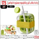 عروض شهر إبريل فى سلفانا سنتر من ٢١ حتى ٢٧ أبريل ٢٠٢٦ - سلفانا سنتر - مصر - 21 ابريل 2026 – 27 ابريل 2026 - صفحة 40