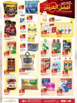 Paris Hypermarket offers in Khobar from 5 to 11 Dhuʻl-Qiʻdah 1447 AH (22 – 28 April 2026) Best Buys - Paris Hypermarket - Saudi Arabia - 22 April 2026 – 28 April 2026 - Page 4