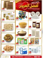 Paris Hypermarket offers in Khobar from 5 to 11 Dhuʻl-Qiʻdah 1447 AH (22 – 28 April 2026) Best Buys - Paris Hypermarket - Saudi Arabia - 22 April 2026 – 28 April 2026 - Page 5