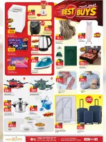 Paris Hypermarket offers in Khobar from 5 to 11 Dhuʻl-Qiʻdah 1447 AH (22 – 28 April 2026) Best Buys - Paris Hypermarket - Saudi Arabia - 22 April 2026 – 28 April 2026 - Page 8