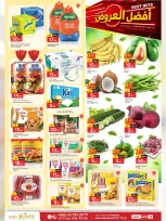 Paris Hypermarket offers in Khobar from 5 to 11 Dhuʻl-Qiʻdah 1447 AH (22 – 28 April 2026) Best Buys - Paris Hypermarket - Saudi Arabia - 22 April 2026 – 28 April 2026 - Page 3