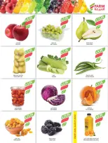 عروض أسواق المزرعة السعودية من ٥ حتى ١١ ذو القعدة ١٤٤٧ هـ (٢٢ إلى ٢٨ أبريل ٢٠٢٦) عروض الذكرى السنوية - أسواق المزرعة - السعودية - 22 ابريل 2026 – 28 ابريل 2026 - صفحة 2