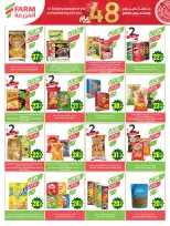 عروض أسواق المزرعة السعودية من ٥ حتى ١١ ذو القعدة ١٤٤٧ هـ (٢٢ إلى ٢٨ أبريل ٢٠٢٦) عروض الذكرى السنوية - أسواق المزرعة - السعودية - 22 ابريل 2026 – 28 ابريل 2026 - صفحة 39