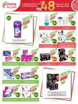 عروض أسواق المزرعة بفروع أبها ,جازان ,نجران وأبو عريش من ٥ حتى ١١ ذو القعدة ١٤٤٧ هـ (٢٢ إلى ٢٨ أبريل ٢٠٢٦) عروض الذكرى السنوية - أسواق المزرعة - السعودية - 22 ابريل 2026 – 28 ابريل 2026 - صفحة 59