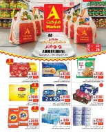 Offres Marché A Riyadh de 5 à 11 Dhuʻl-Qiʻdah 1447 AH (22 au 28 avril 2026) Réduisez vos achats et économisez - Marché A - Arabie Saoudite - 22 avril 2026 – 28 avril 2026 - Page 2