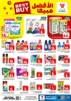 Ofertas de Hipermercado Al Wafa Al Ahsa de 5 a 11 Dhuʻl-Qiʻdah 1447 AH (22 – 28 abril 2026) Diez y veinte ofertas - Página 11