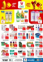 Ofertas de Hipermercado Al Wafa Al Ahsa de 5 a 11 Dhuʻl-Qiʻdah 1447 AH (22 – 28 abril 2026) Diez y veinte ofertas - Página 14