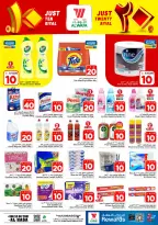 Ofertas de Hipermercado Al Wafa Al Ahsa de 5 a 11 Dhuʻl-Qiʻdah 1447 AH (22 – 28 abril 2026) Diez y veinte ofertas - Página 15