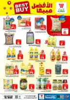 Ofertas de Hipermercado Al Wafa Al Ahsa de 5 a 11 Dhuʻl-Qiʻdah 1447 AH (22 – 28 abril 2026) Diez y veinte ofertas - Página 6