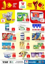 Ofertas de Hipermercado Al Wafa Al Ahsa de 5 a 11 Dhuʻl-Qiʻdah 1447 AH (22 – 28 abril 2026) Diez y veinte ofertas - Página 9