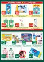 Ofertas de Spinneys Egipto de 21 abril a 4 mayo 2026 Ofertas de ahorro - Spinneys - Egipto - 21 abril 2026 – 4 mayo 2026 - Página 22