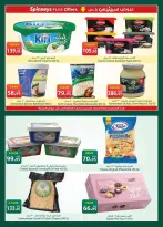 Ofertas de Spinneys Egipto de 21 abril a 4 mayo 2026 Ofertas de ahorro - Spinneys - Egipto - 21 abril 2026 – 4 mayo 2026 - Página 8